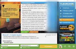 TLauncher ТЛаунчер — скриншот 1