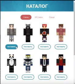TLauncher ТЛаунчер — скриншот 2